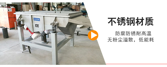 不銹鋼材質(zhì)防腐防銹耐高溫，無粉塵溢散，低耗能