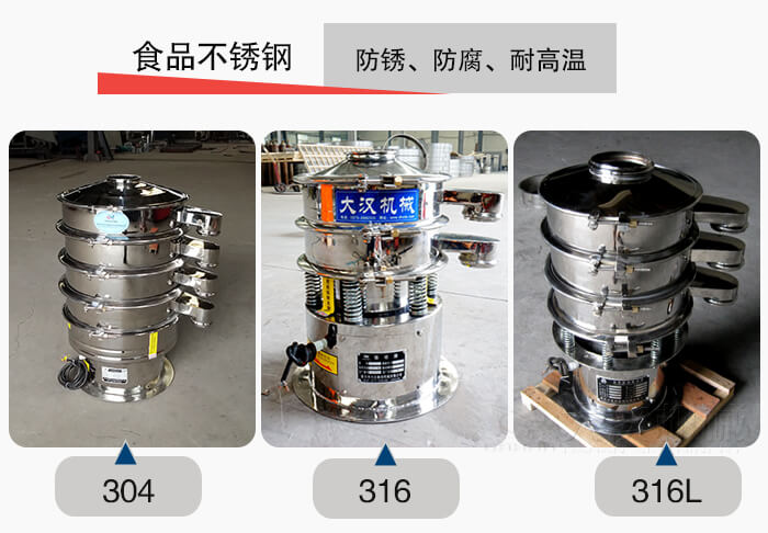 小型食品不銹鋼優(yōu)勢：防銹，防腐，耐高溫