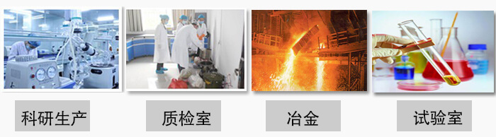 小型試驗篩振動篩主要用于：科研生產(chǎn)，質(zhì)檢室，冶金，試驗室等。